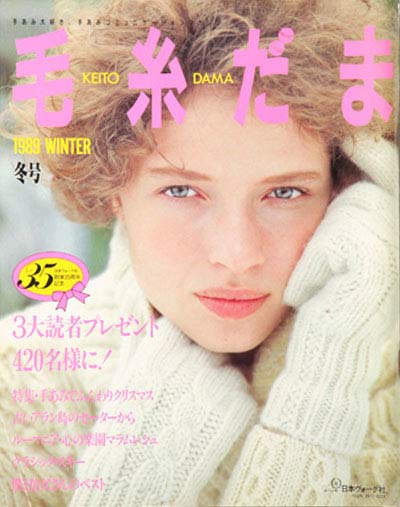 Vol.052 1989年冬号