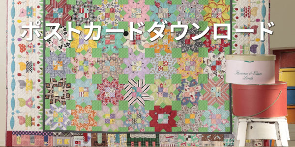 ポストカードダウンロード