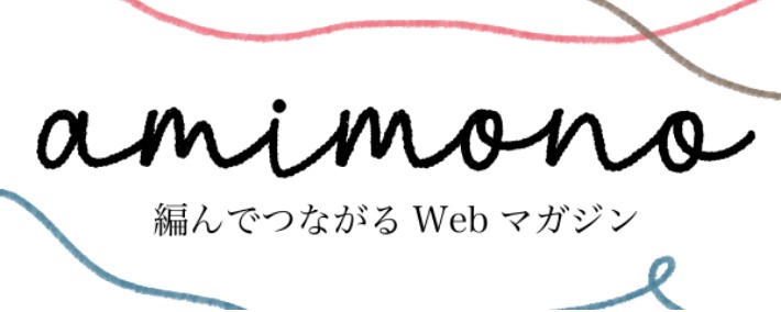 amimono