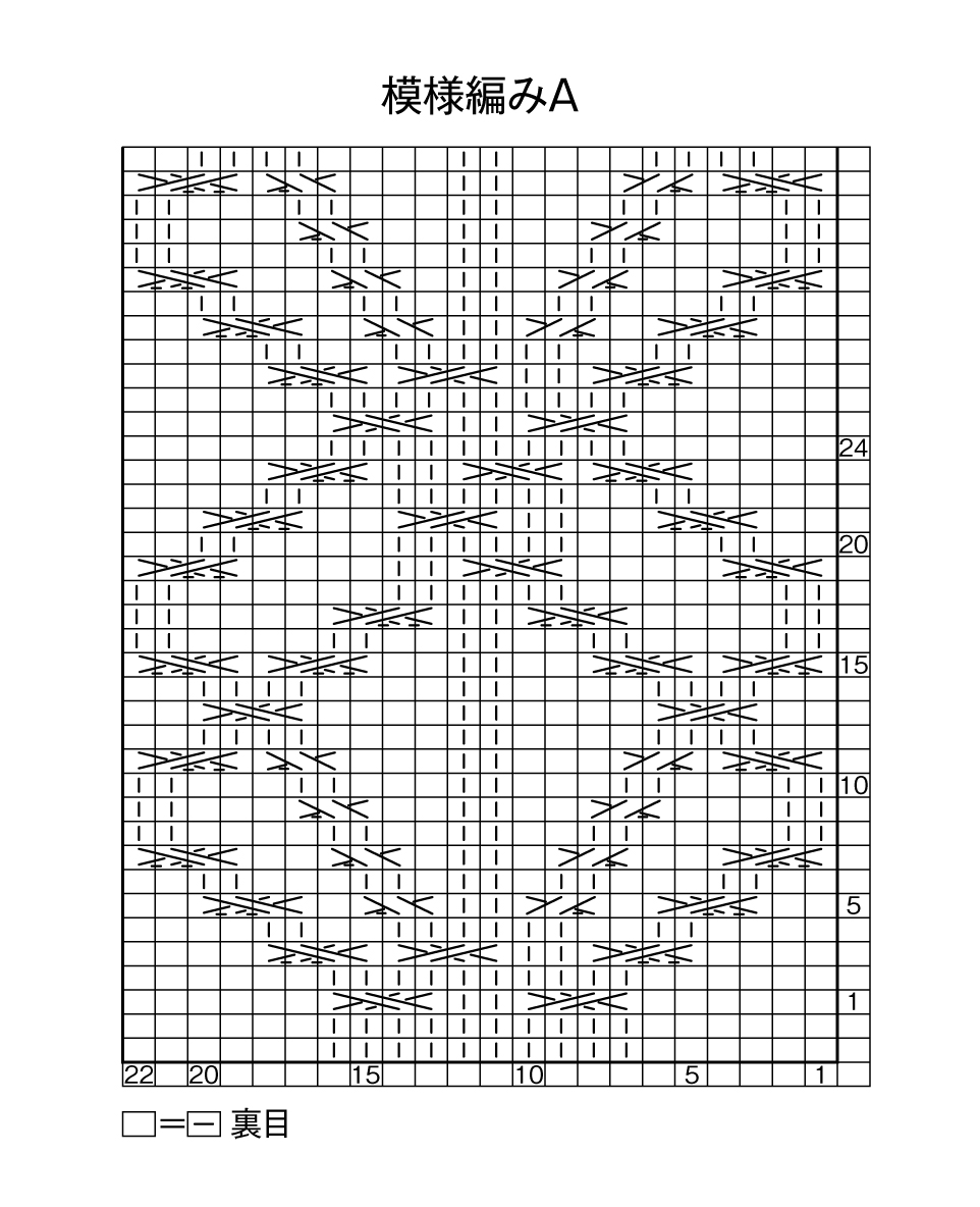 作り方p.69（作品14/写真ｐ.20）