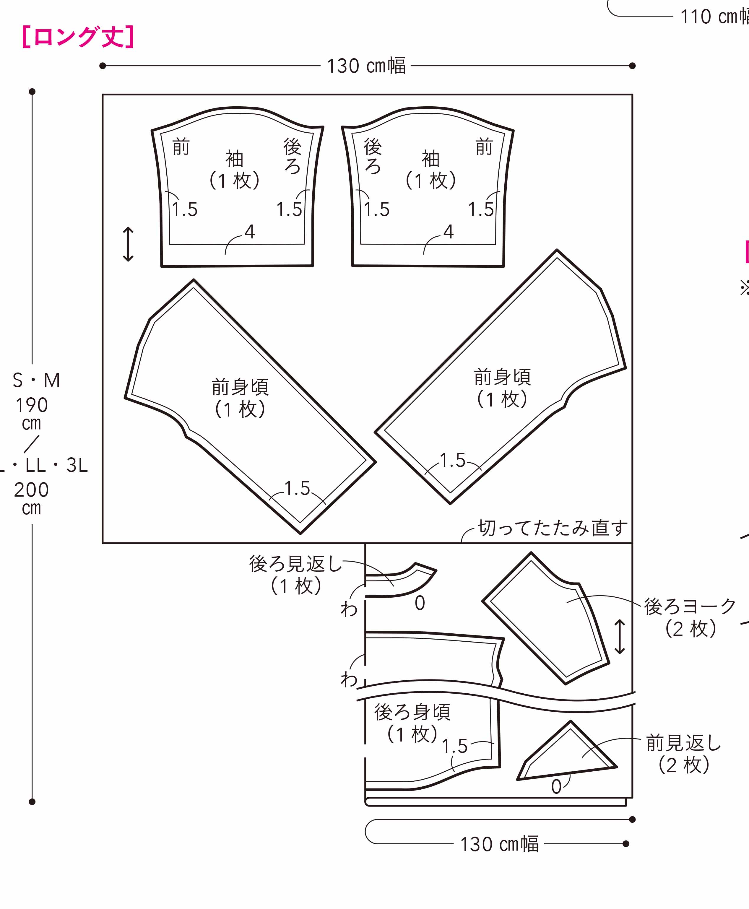 ●65ページ　パタン衿のプルオーバー（ロング丈）