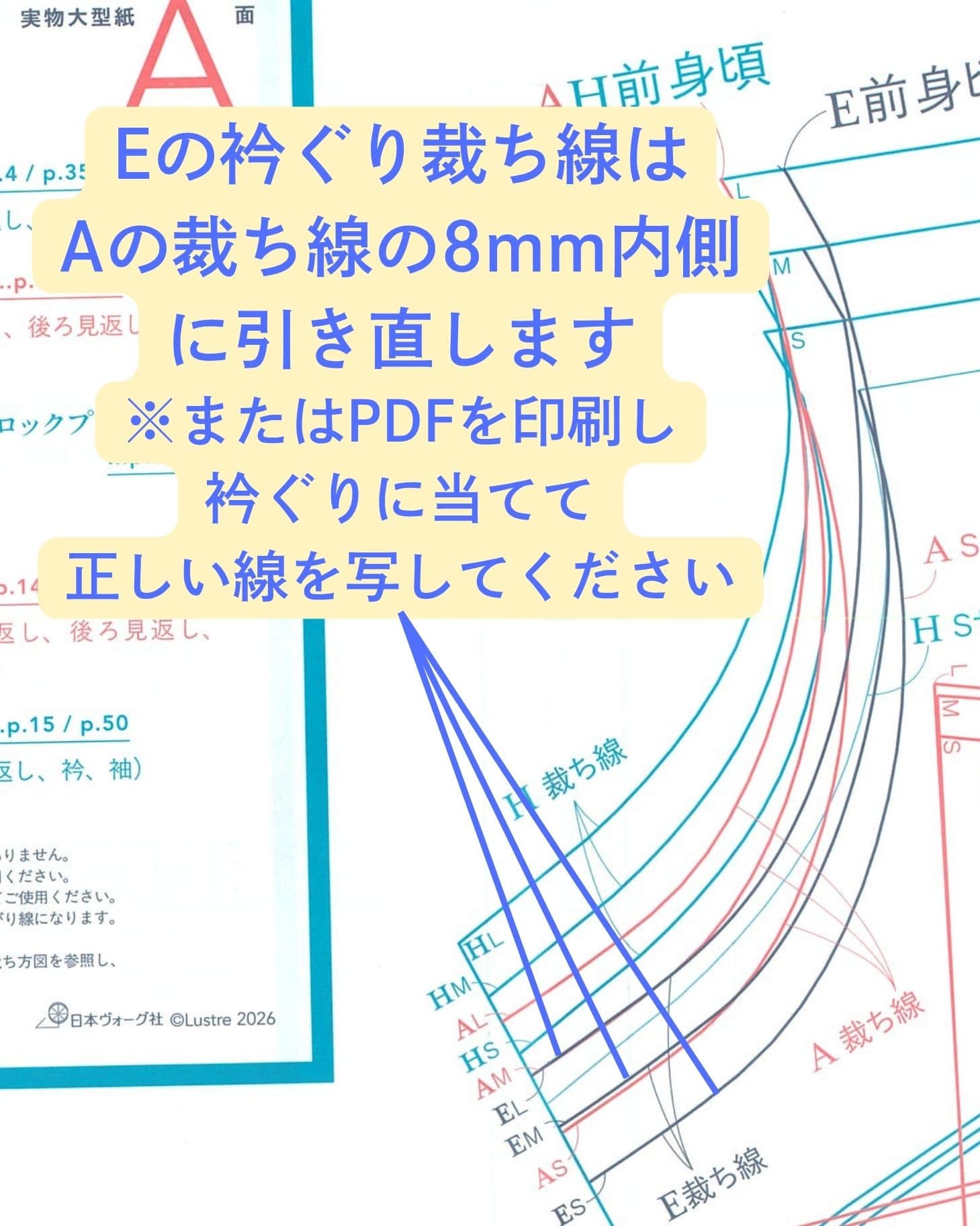 ■型紙A面　作品E タックブラウス（ハンドブロックプリント）「前身頃」