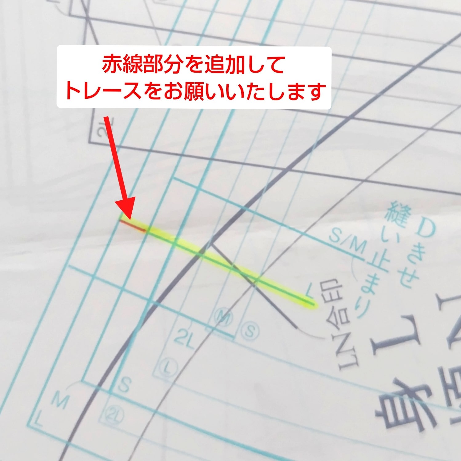 ■型紙E面　作品D ジップアップブルゾン「裏前身頃脇」