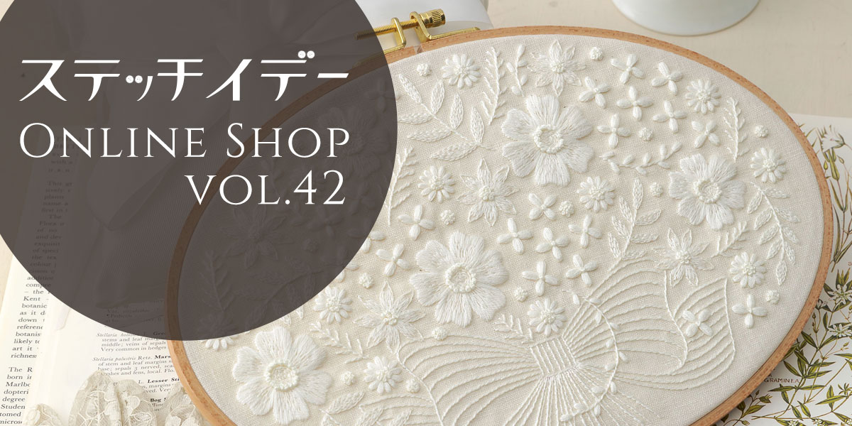 ステッチイデー vol.42 ::: ショッピング全商品一覧