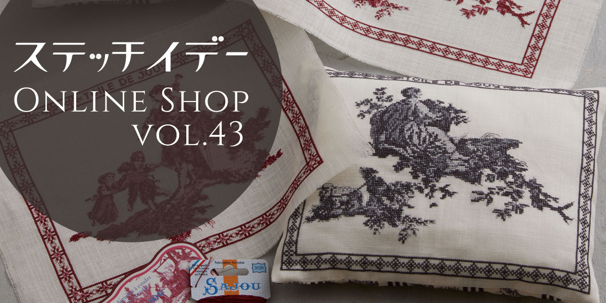 ステッチイデー vol.43 ::: ショッピング全商品一覧｜手づくりタウン