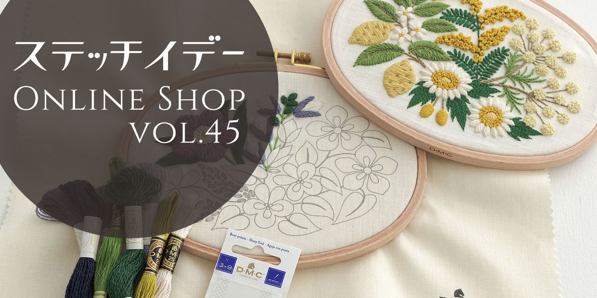 ステッチイデー vol.45 ::: ショッピング全商品一覧｜手づくりタウン