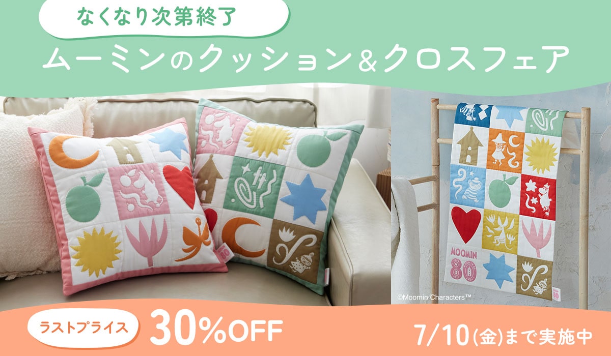 ラストプライス30%OFF！ムーミンのクッション＆クロスフェア｜手づくり