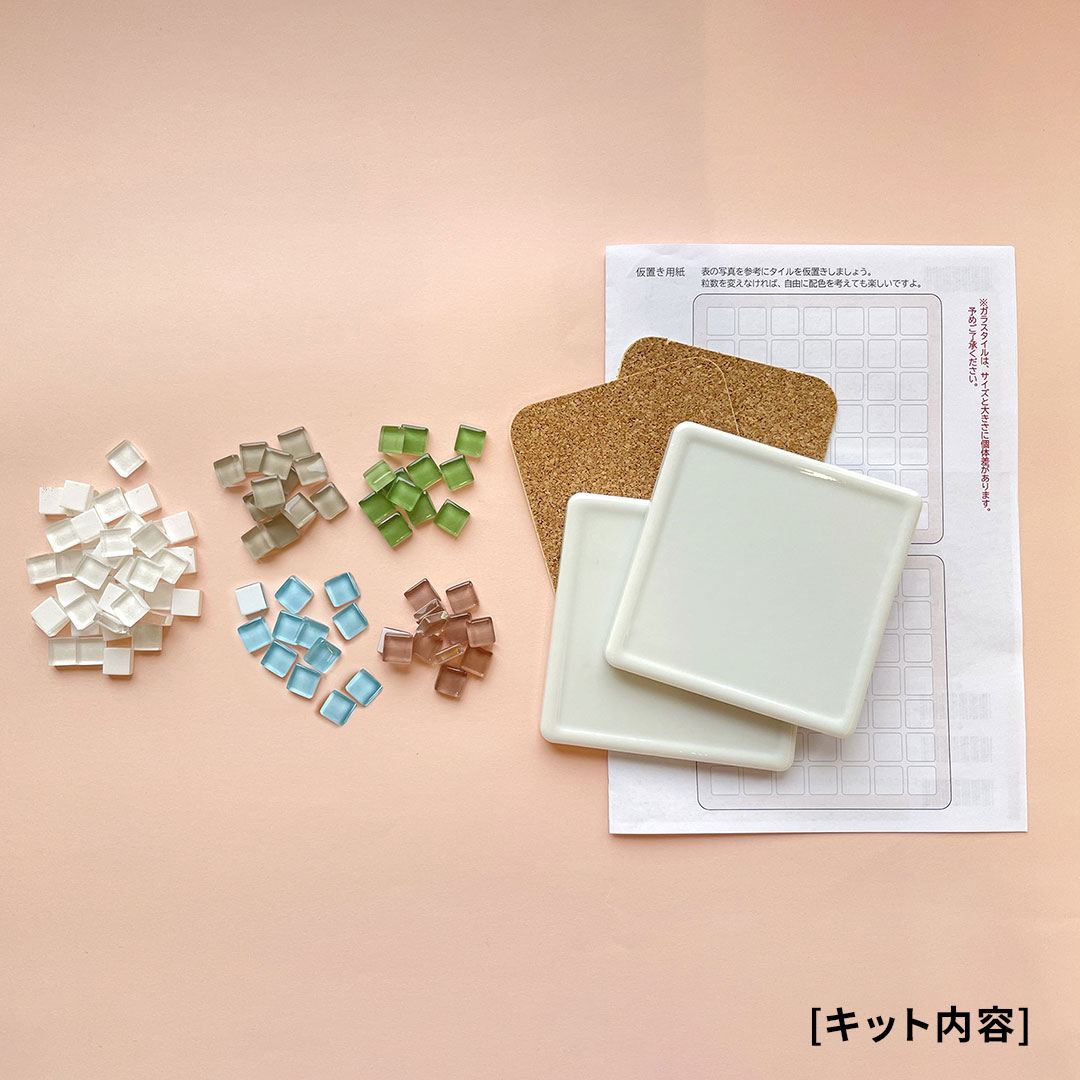 【タイルクラフト】タイルでつくるコースター 02ライン キット