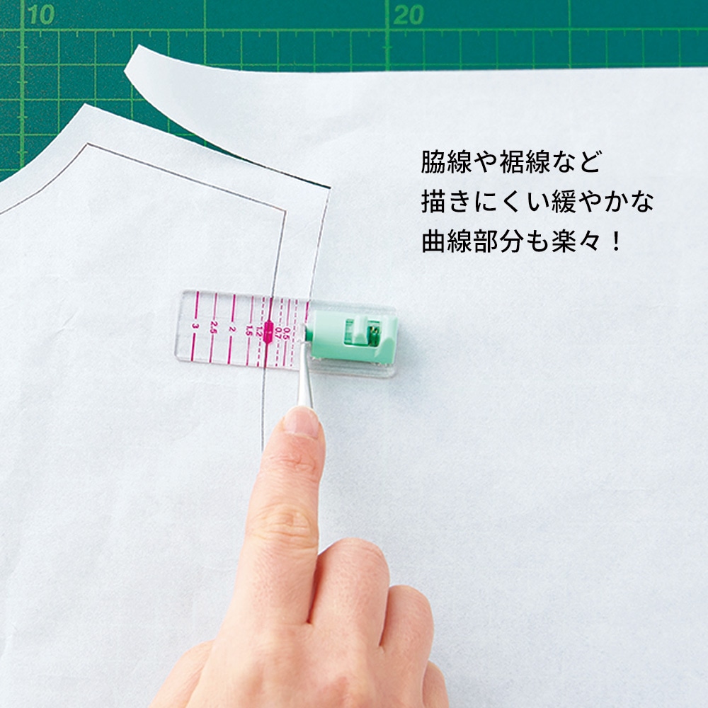 ぬいしろカッターガイド
