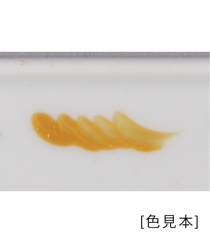 オーブンアートカラーズ メタリックゴールド