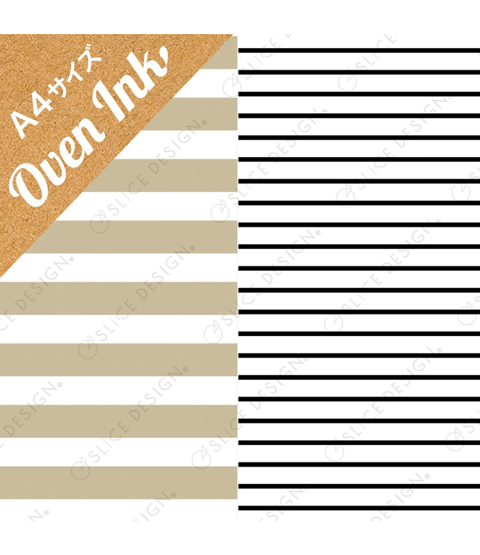 ミックスストライプ(ブラックベージュ) A4