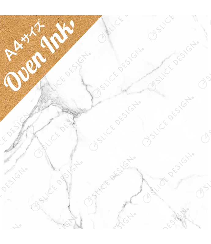 マーブルストーン(ホワイト) A4