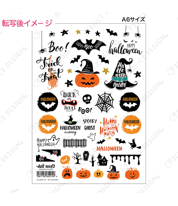ハロウィン アイコン A6