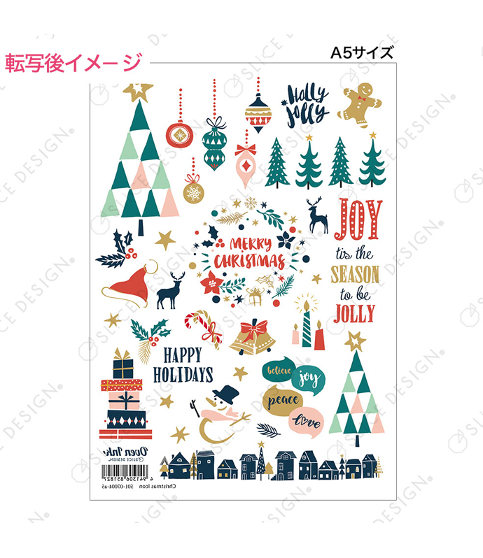 クリスマス アイコン A5