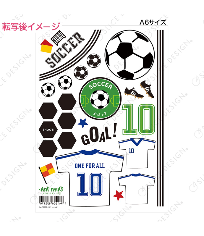 サッカー A6