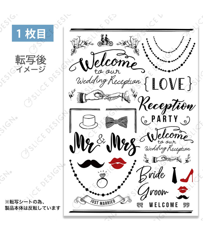 ウエディング カジュアルパーティ A4(2枚)