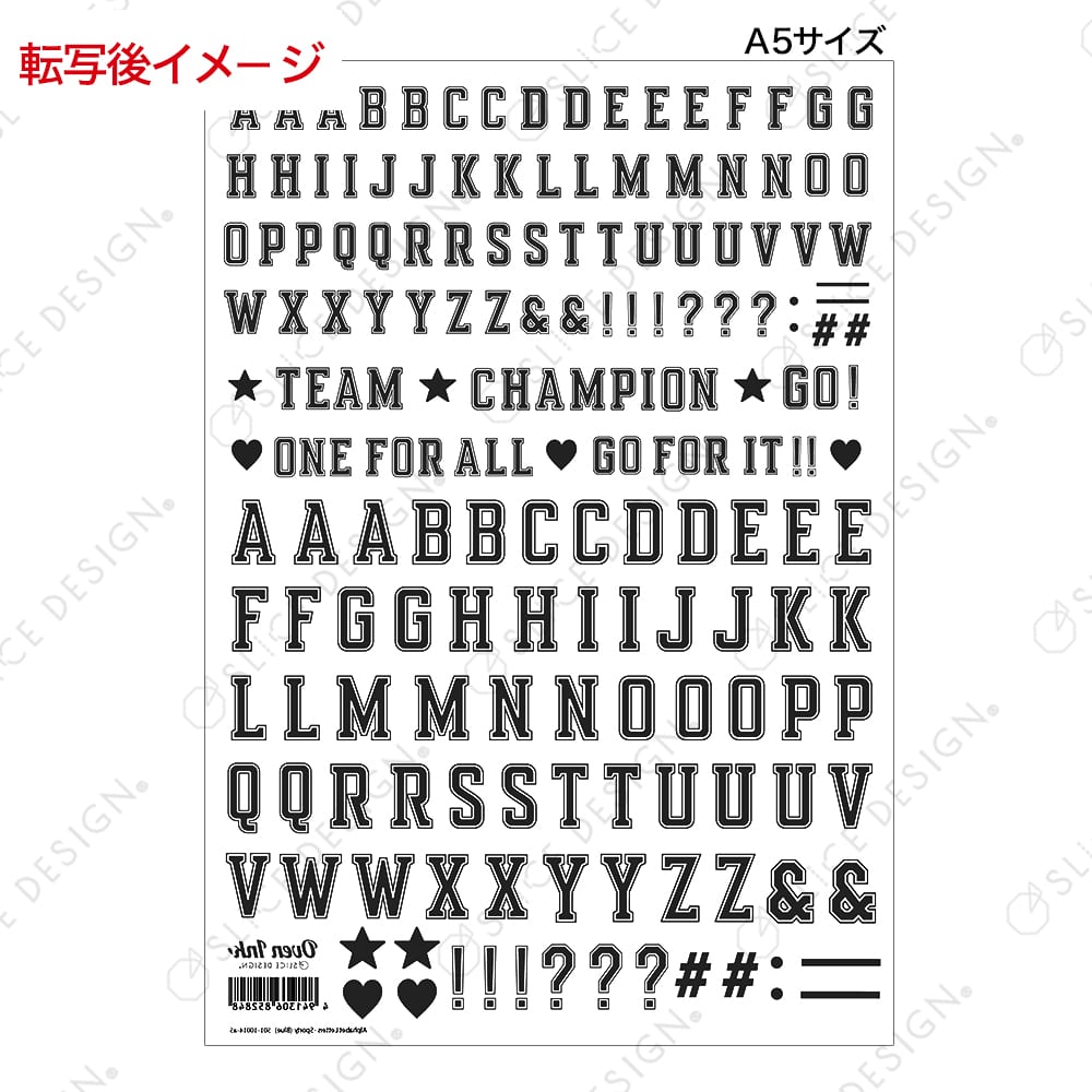 アルファベット スポーティ (ブラック) A5