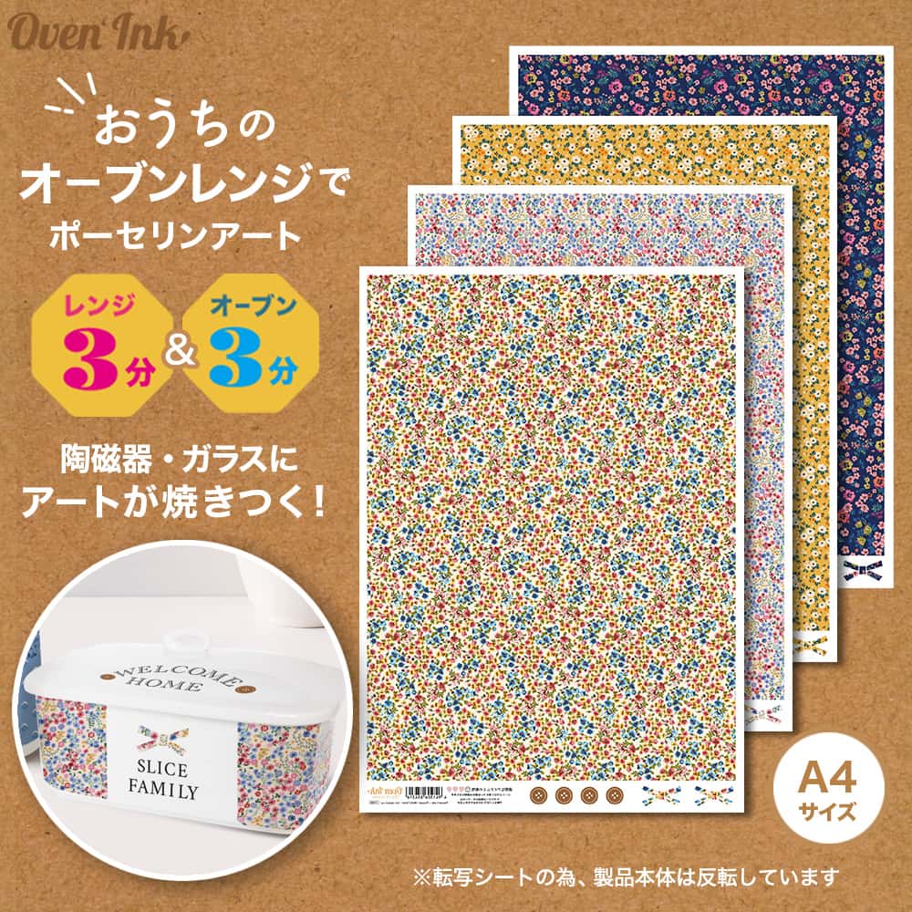 ペザントネイビー A4