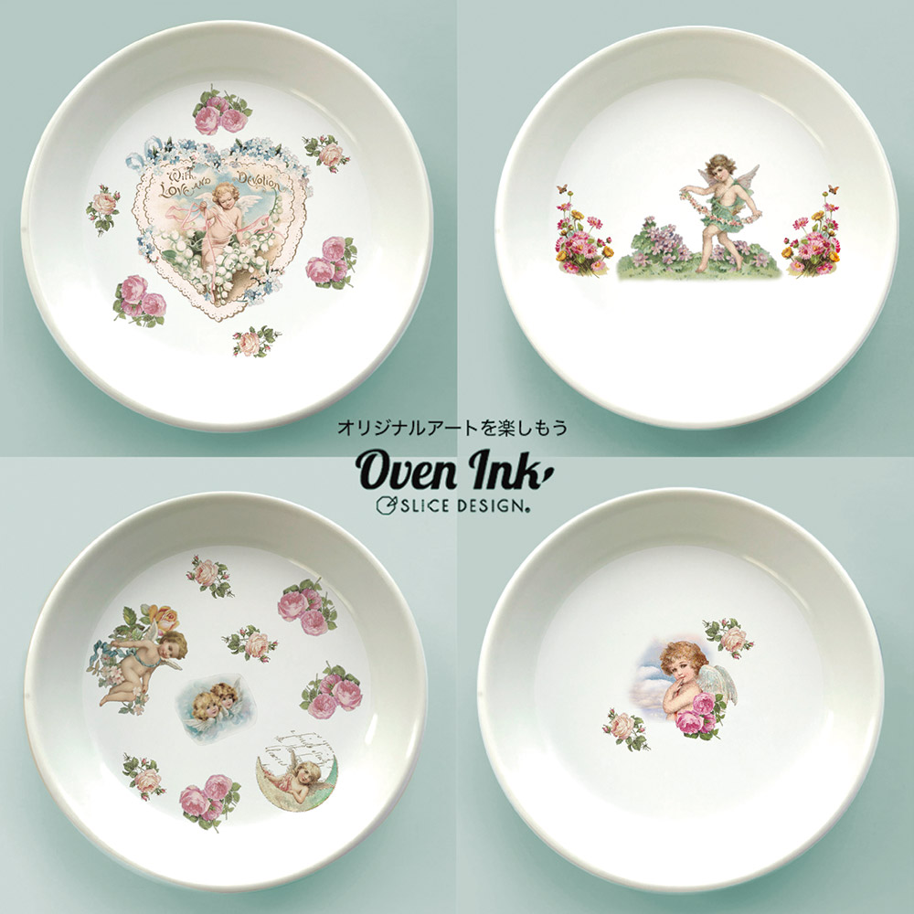 オーブンインク トライアルパック アンティークエンジェル