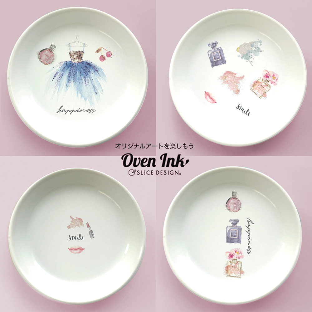 オーブンインク トライアルパック レディクチュールグロー