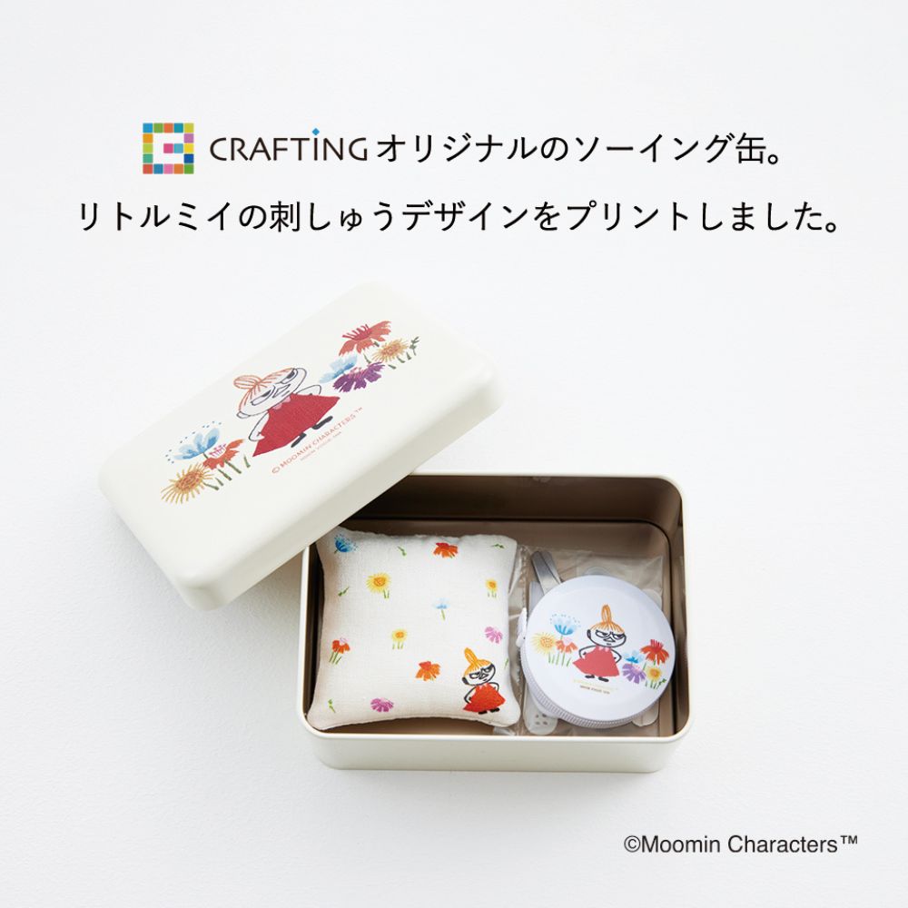〈ギフトボックス仕様〉リトルミイ ソーイング缶CF