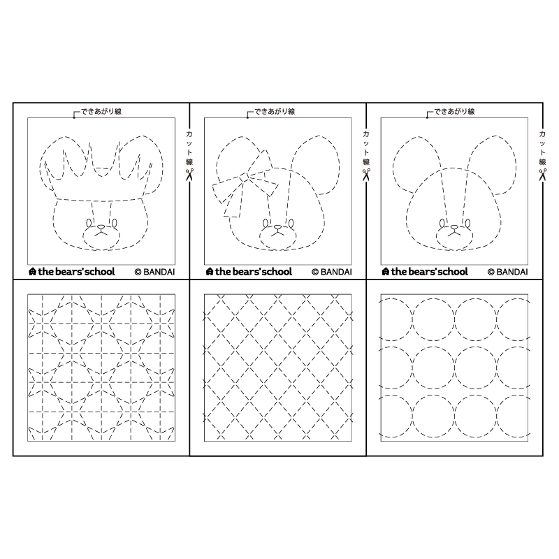 くまのがっこうジャッキーの刺し子こもの 3種のコースター