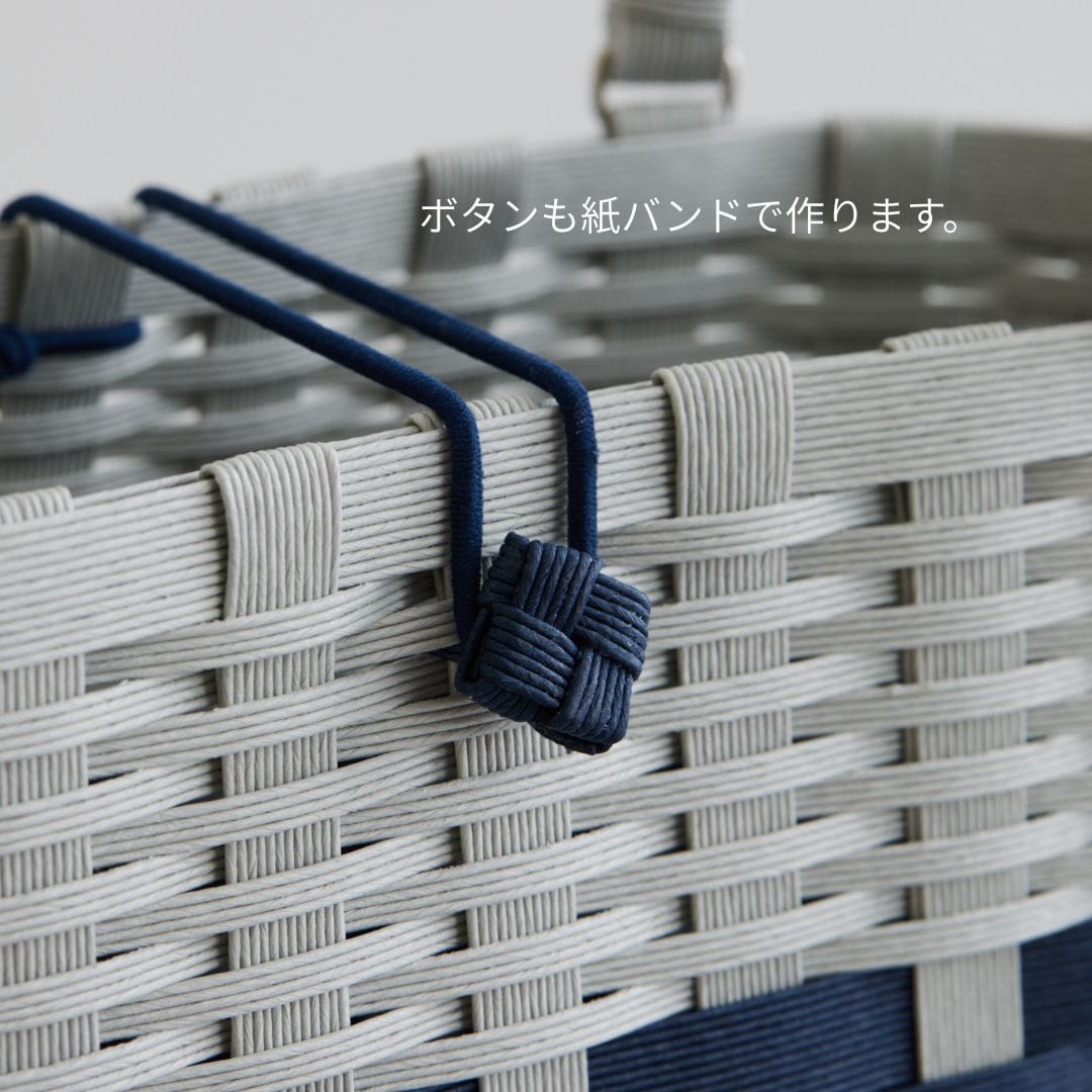 かんたん紙バンド手づくりキット バスケットバック