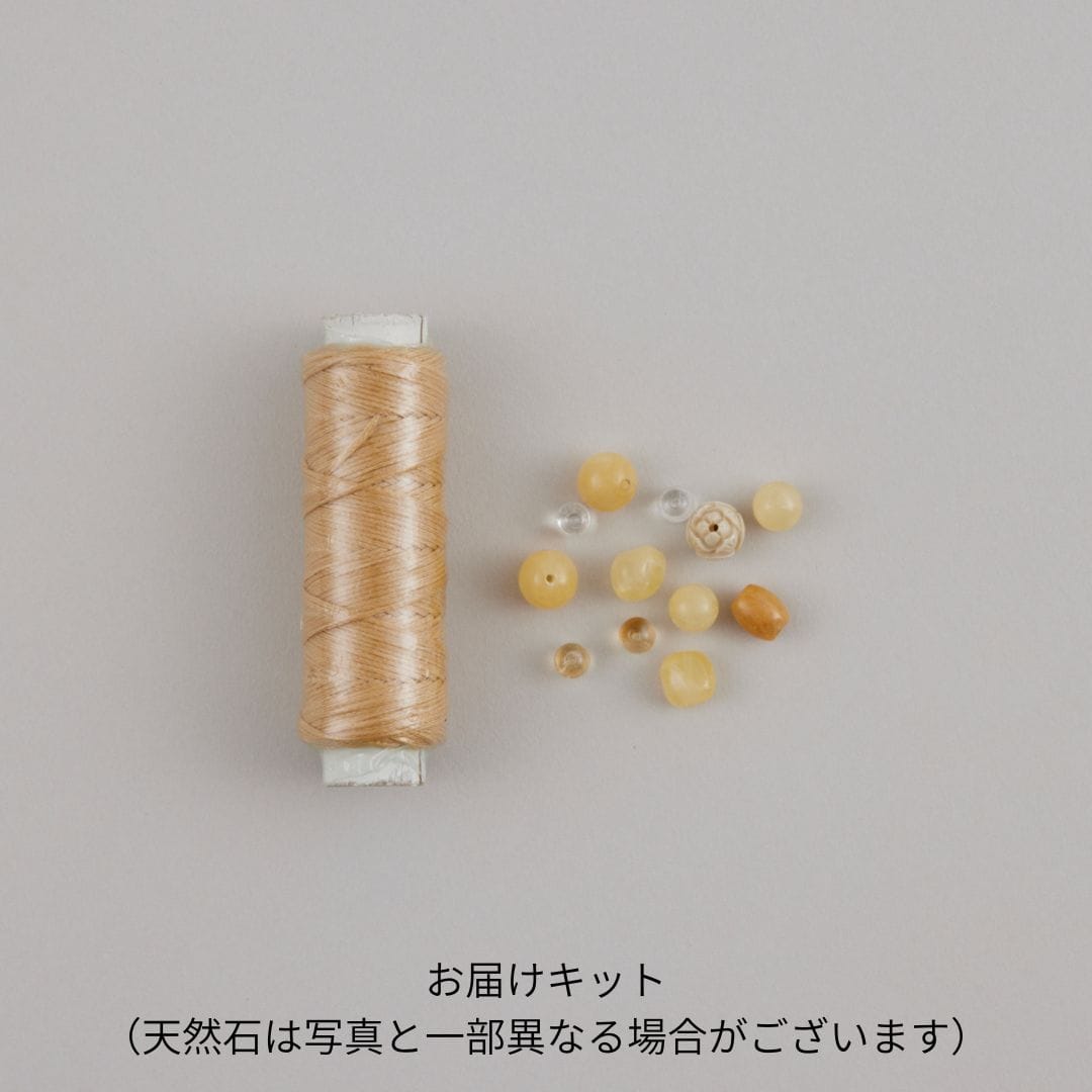 マクラメで編む天然石アクセサリー(アラゴンナイト)