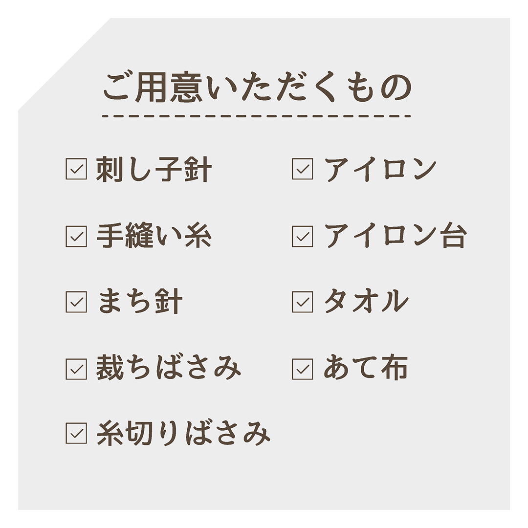 I’m Doraemon 和の伝統柄刺し子小もの 十字(ふきん)