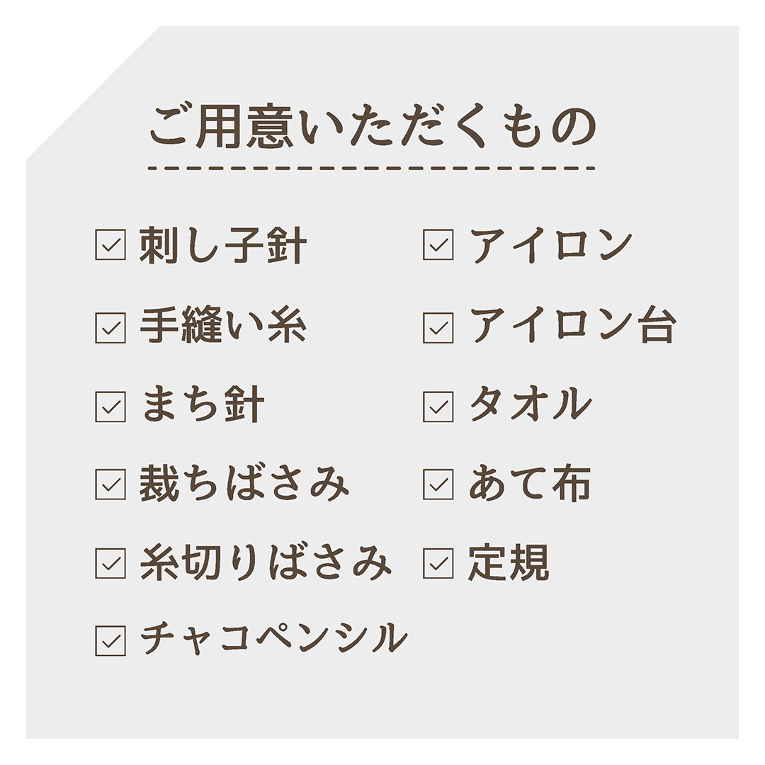 I’m Doraemon 和の伝統柄刺し子小もの 立涌(ランチョンマット)