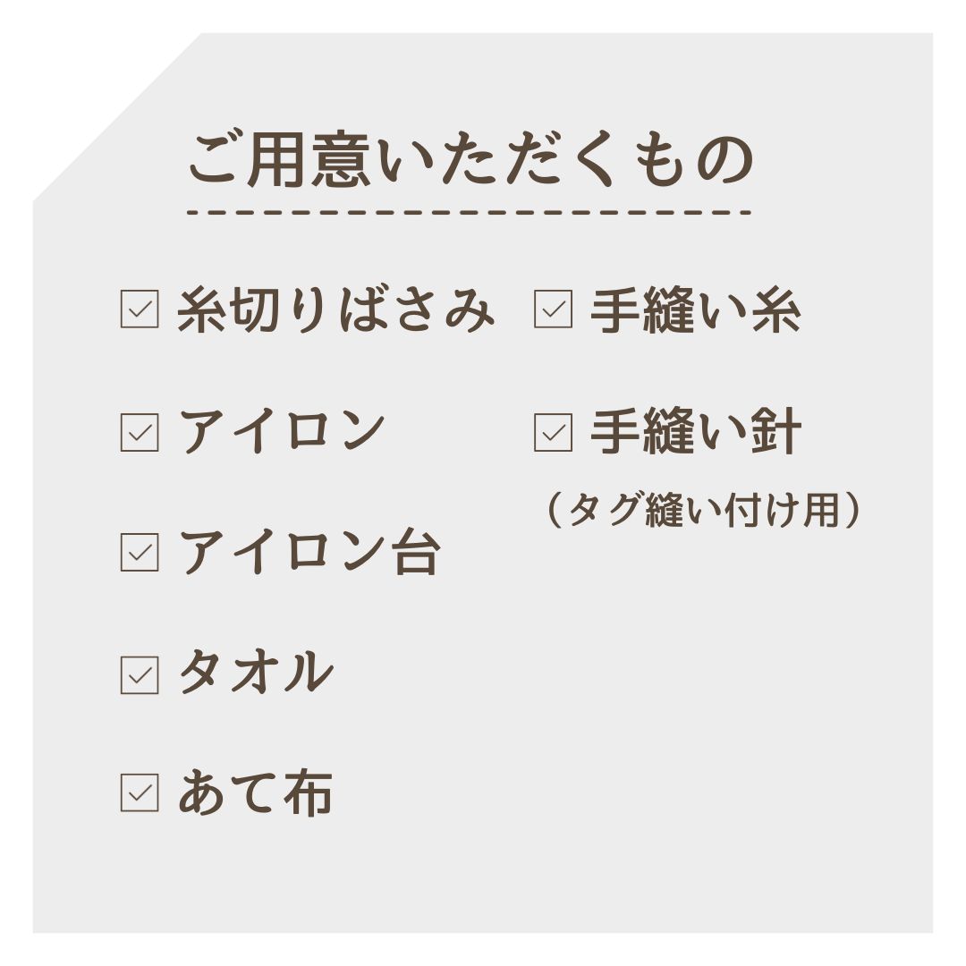 ハローキティ刺し子のフリークロス おすわりキティ