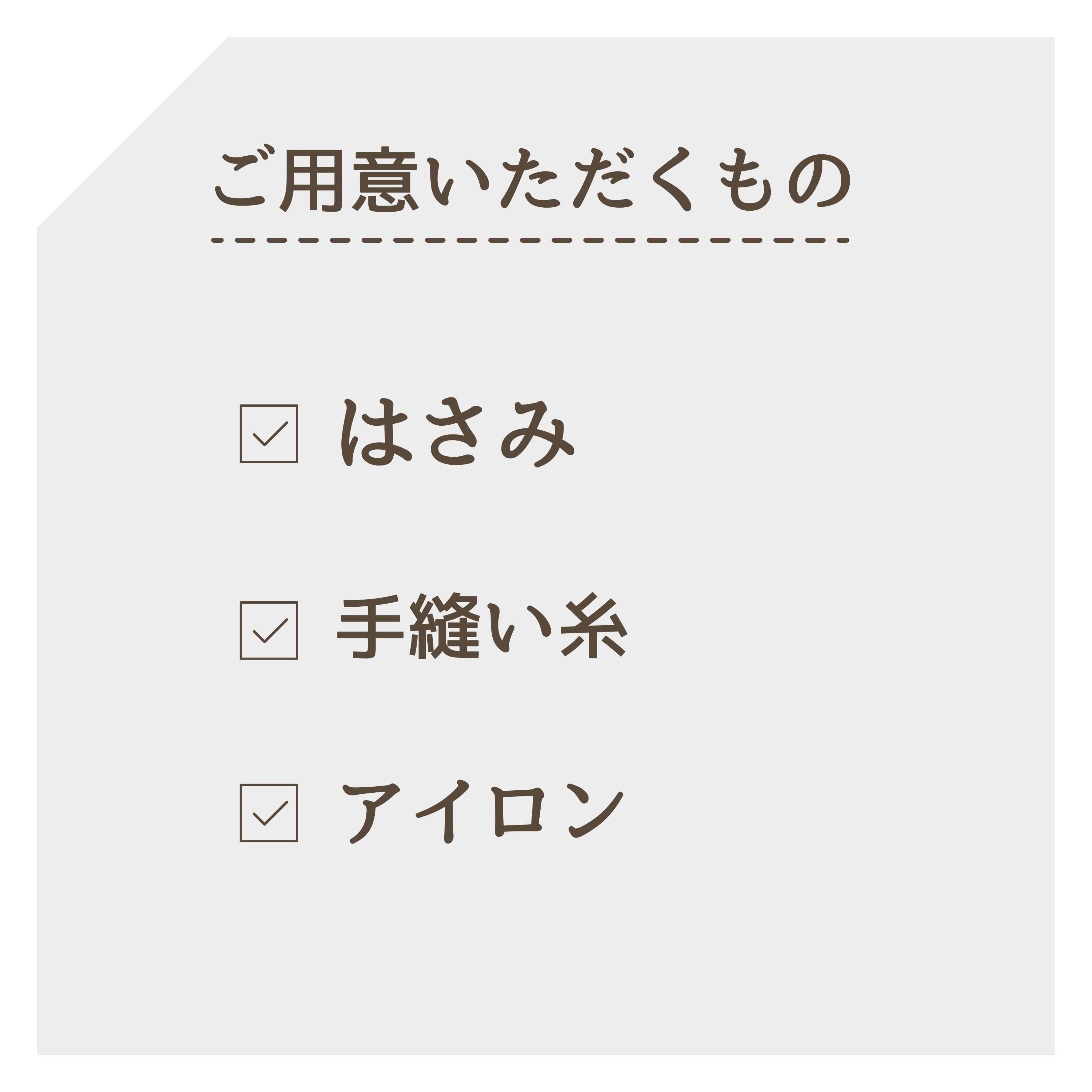 はぴだんぶいの刺し子ふきん ハンギョドン