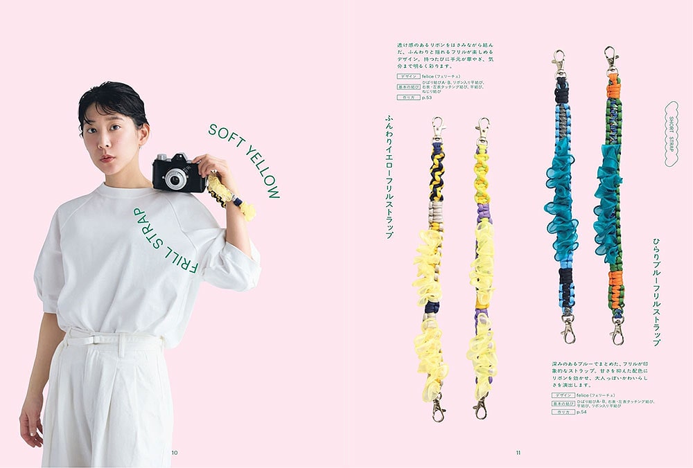 【予約販売】ショートもロングも作れる! 毎日使える パラコードストラップ