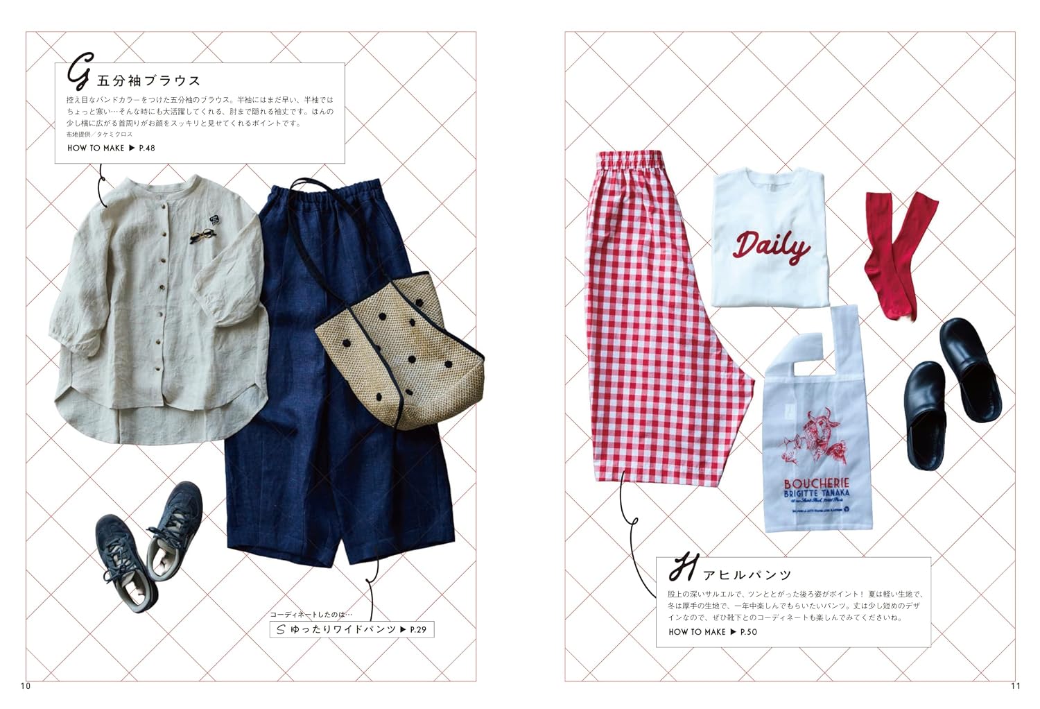 【予約販売】KUBO SAN MADE シンプル&ベーシックを着こなす