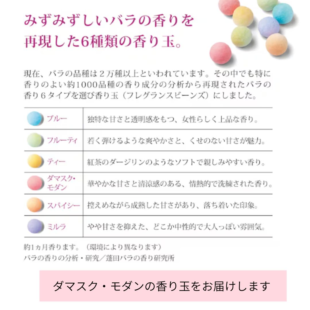 ふんわり香るフラワーサシェ キナリ(9)