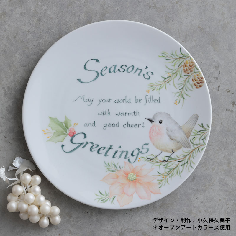 オーブンアートカラーズ メタリックゴールド