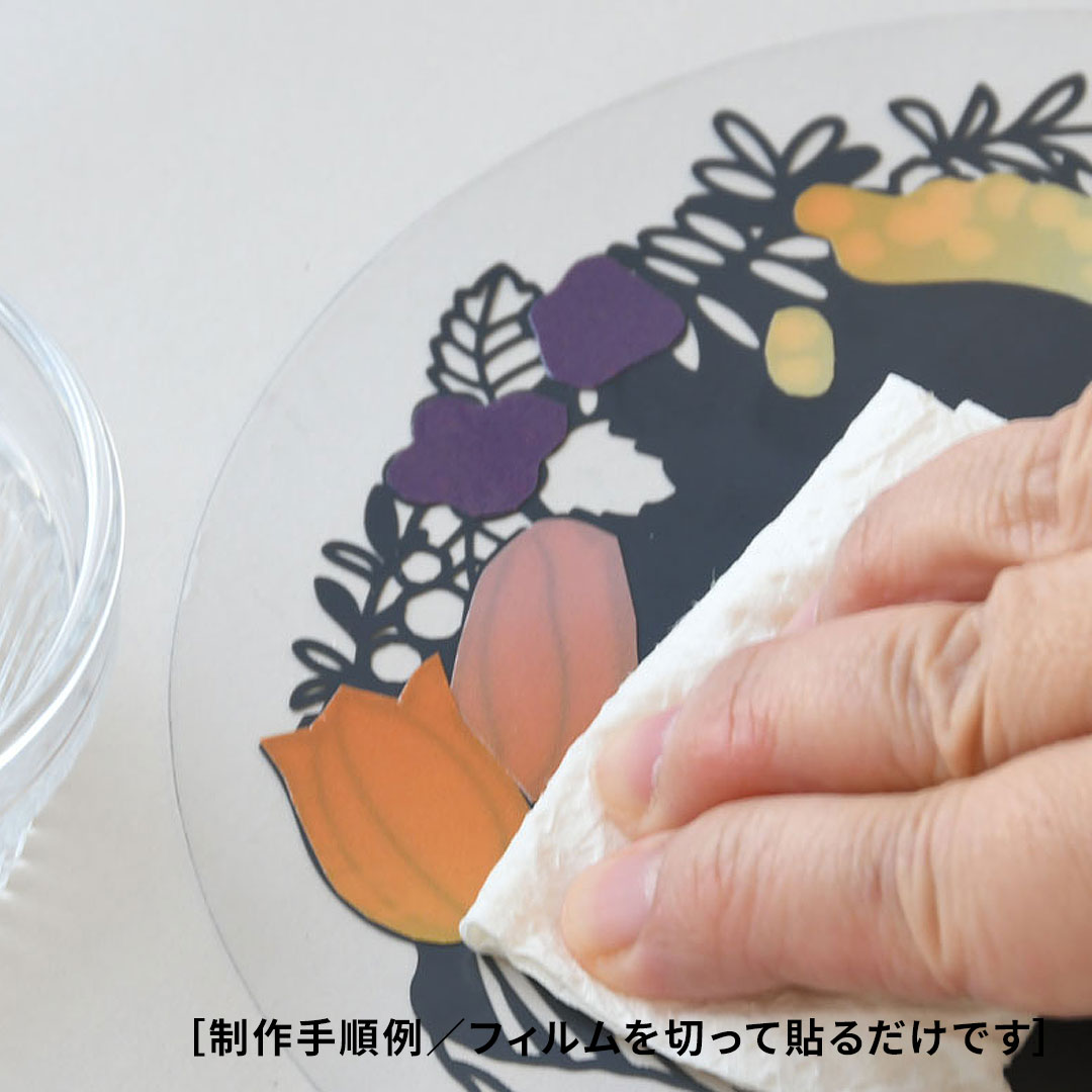 【シルエットアート】フィルムはり絵 春のリースキット