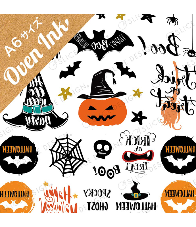 ハロウィン アイコン A6