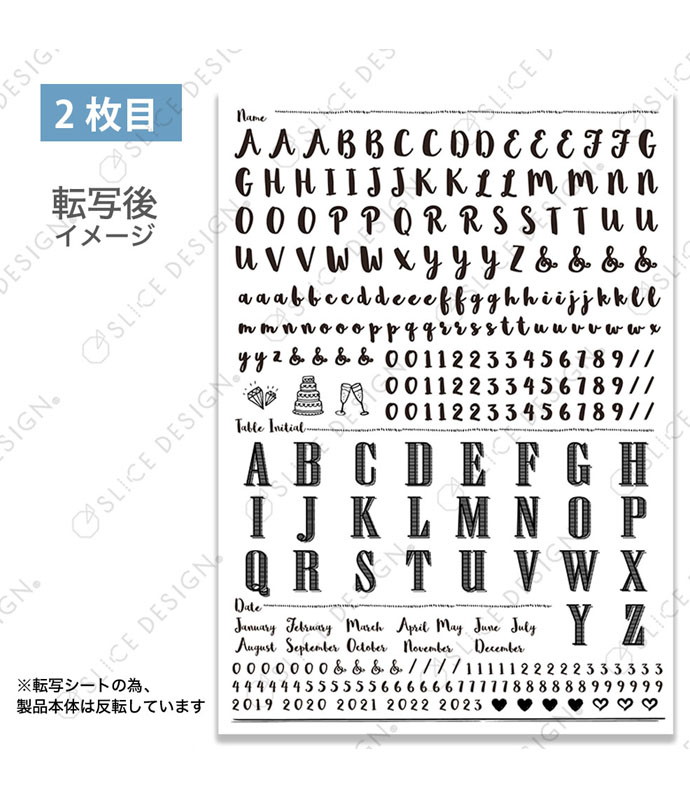 ウエディング カジュアルパーティ A4(2枚)