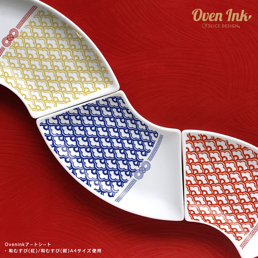 青海波(やまぶき) A4