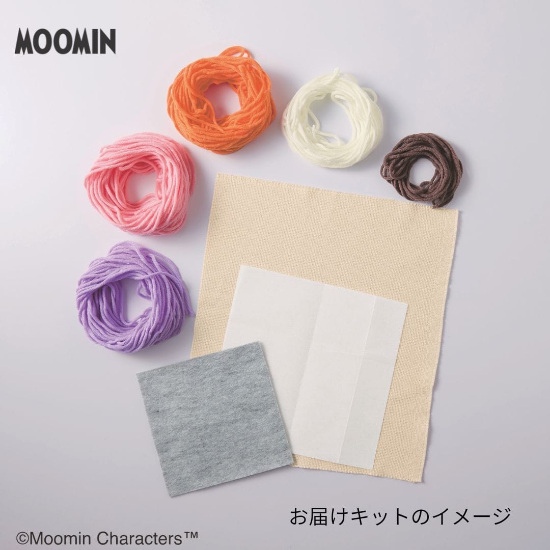 ムーミンで描くパンチニードル ムーミンプレゼント