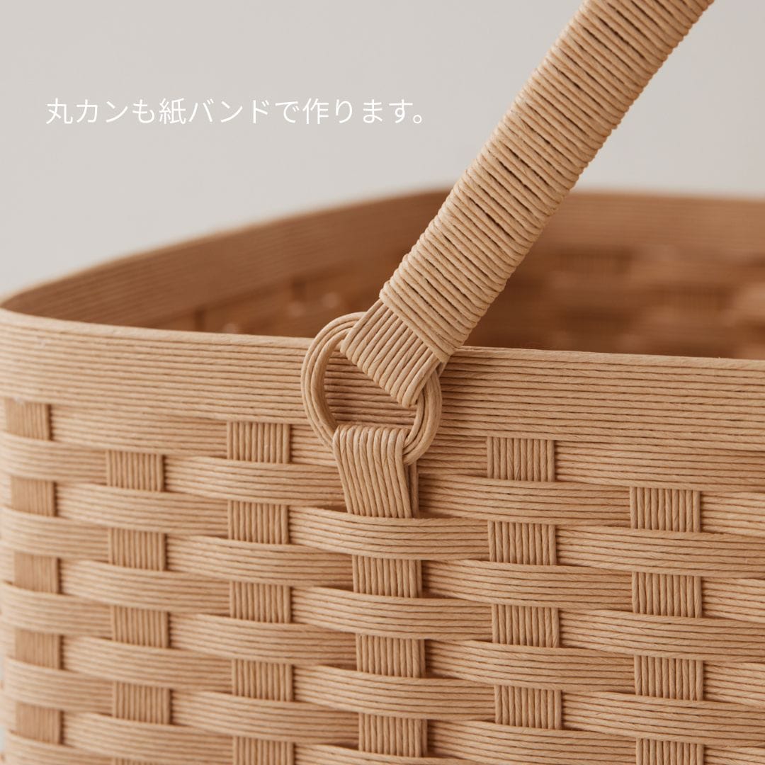 かんたん紙バンド手づくりキット 持ち手を倒せるバスケット