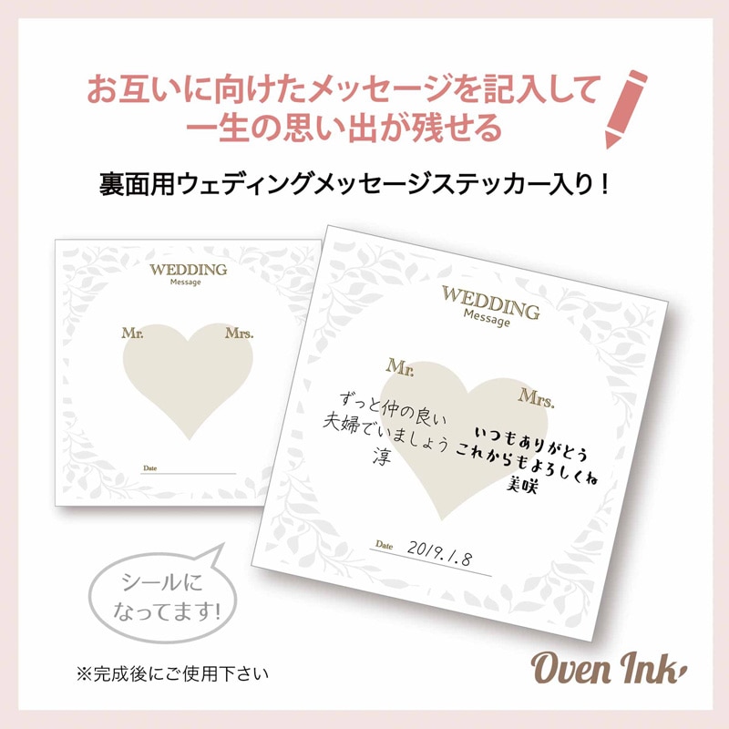 タイル+ツールキット ウエディングパッケージ