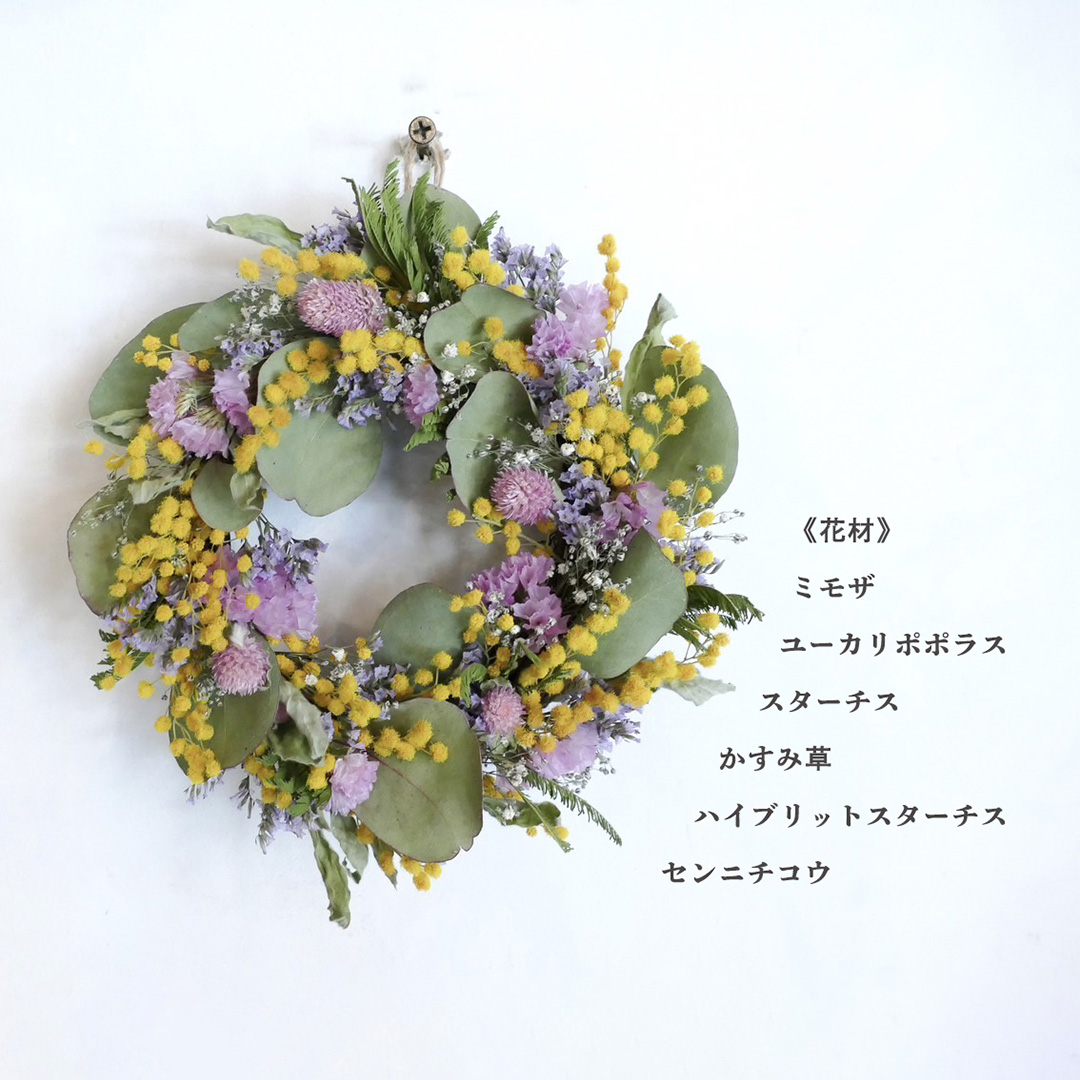 ドライフラワー★2種のスターチスいっぱい大人なリース　ユーカリ　ラグラス　あやめ ドライフラワー☆2種のスターチスいっぱい大人なリース ユーカリ