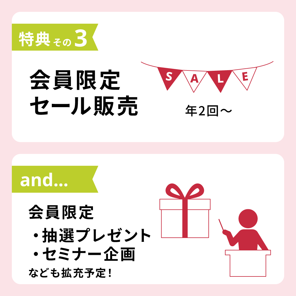手づくりタウンクラブ年会費: 年会費｜手づくりタウン by 日本ヴォーグ社