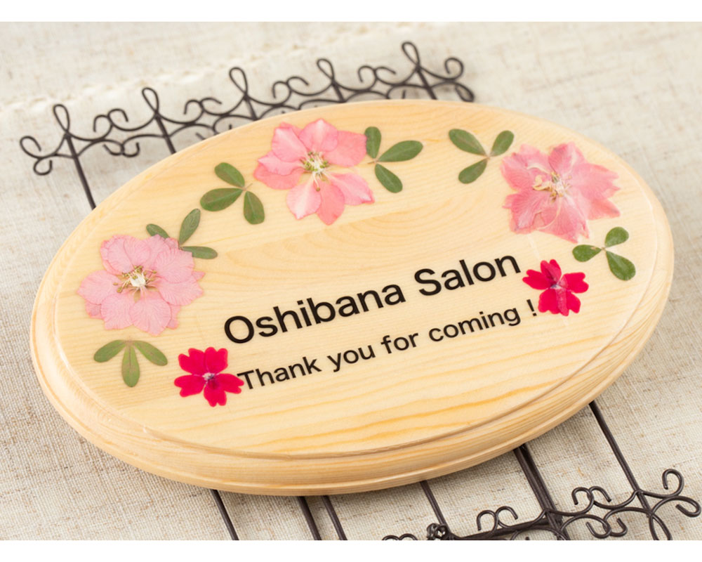 【押し花通信講座】押し花ディプロマプログラム