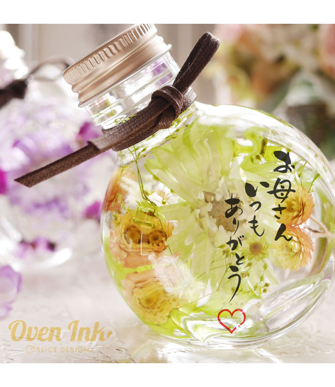 お気持ちめっせーじ A5