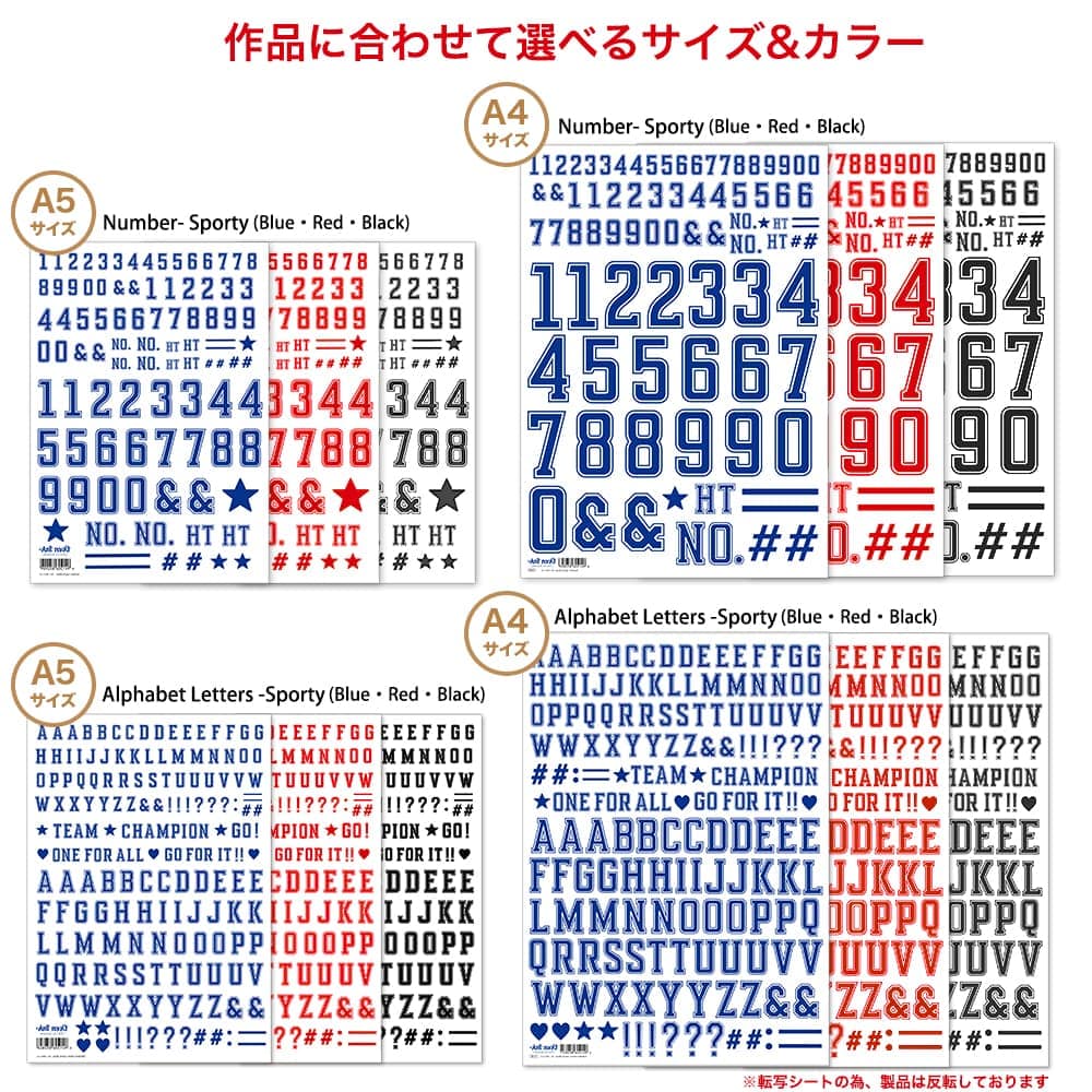 ナンバー スポーティ (ブルー) A4