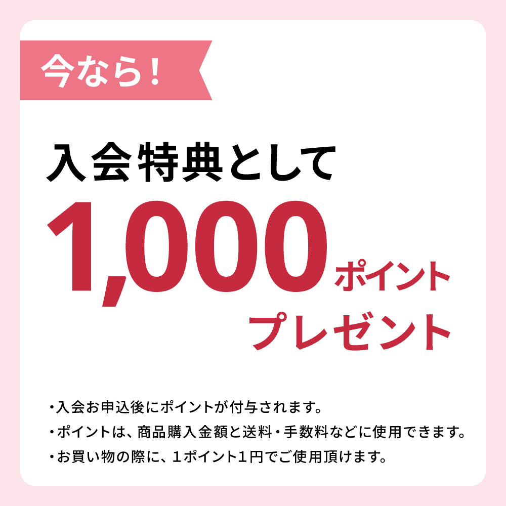 手づくりタウンクラブ年会費: 年会費｜手づくりタウン by 日本ヴォーグ社