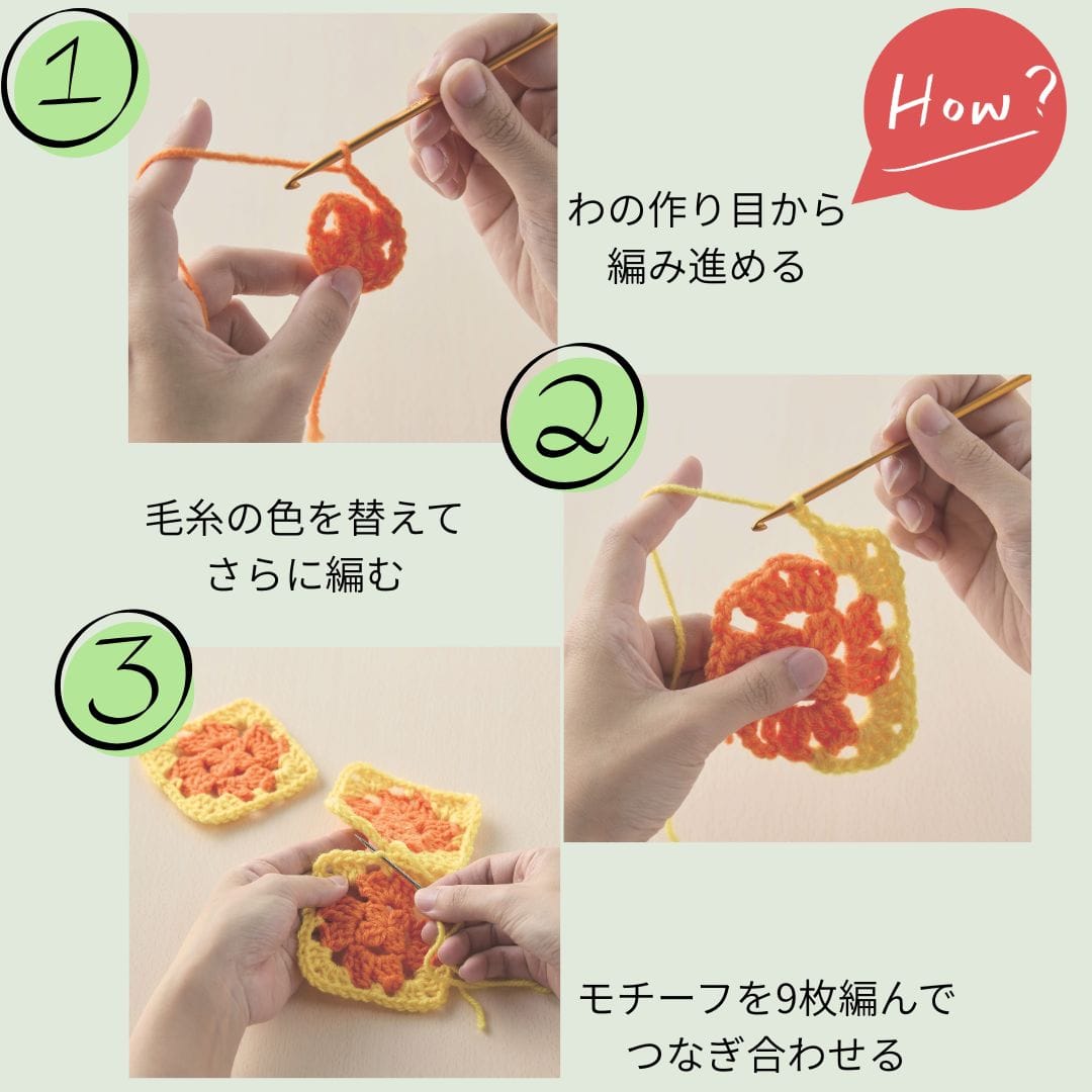 かぎ針ざぶとん ホワイト(サ-クル)
